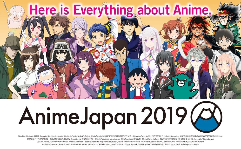 Animes In Japan 🎄 on X: INFO Foi divulgada uma nova ilustração