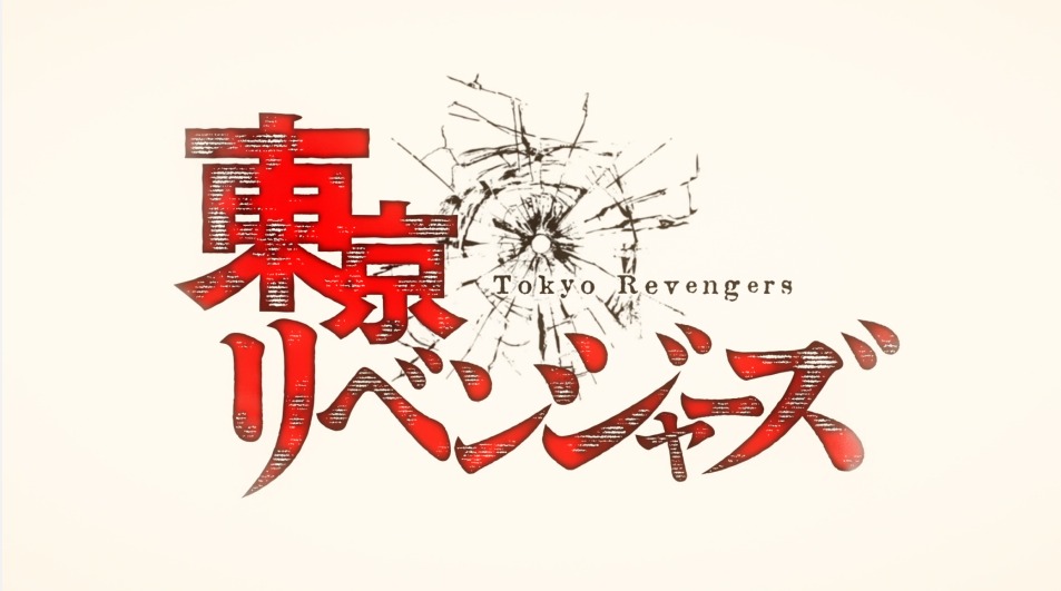 Tokyo Revengers Renascer - Assista na Crunchyroll