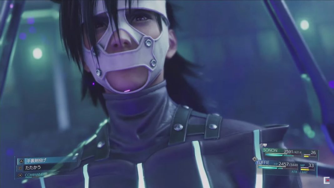 Novo trailer de Final Fantasy VII revela Nero