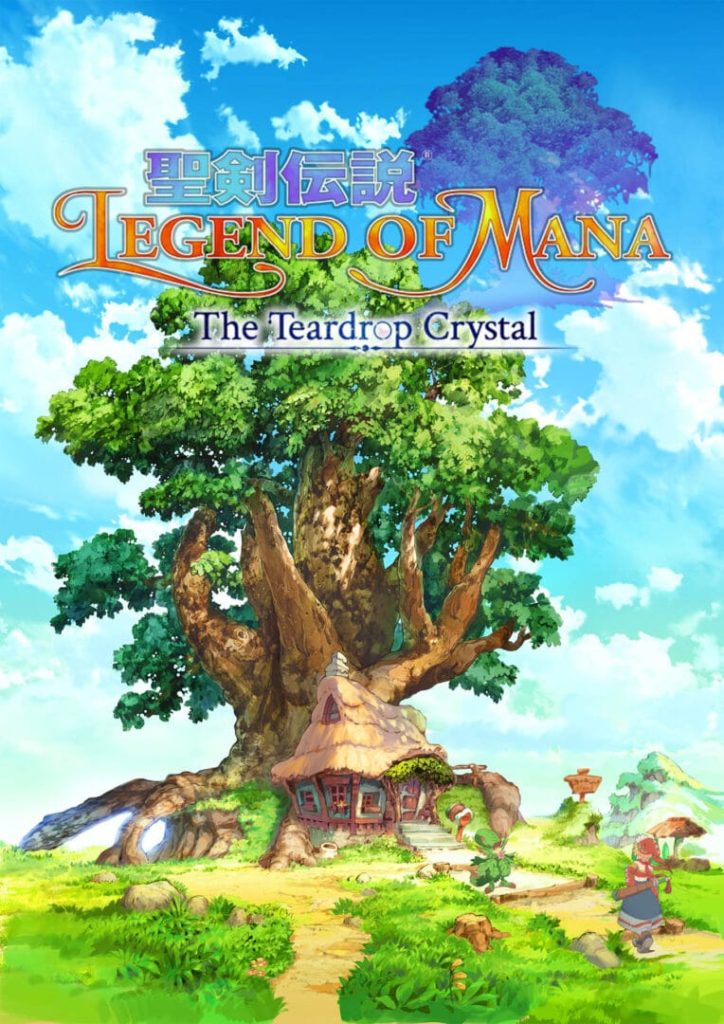 legend of mana remaster multiplayer legend of mana remaster multiplayer