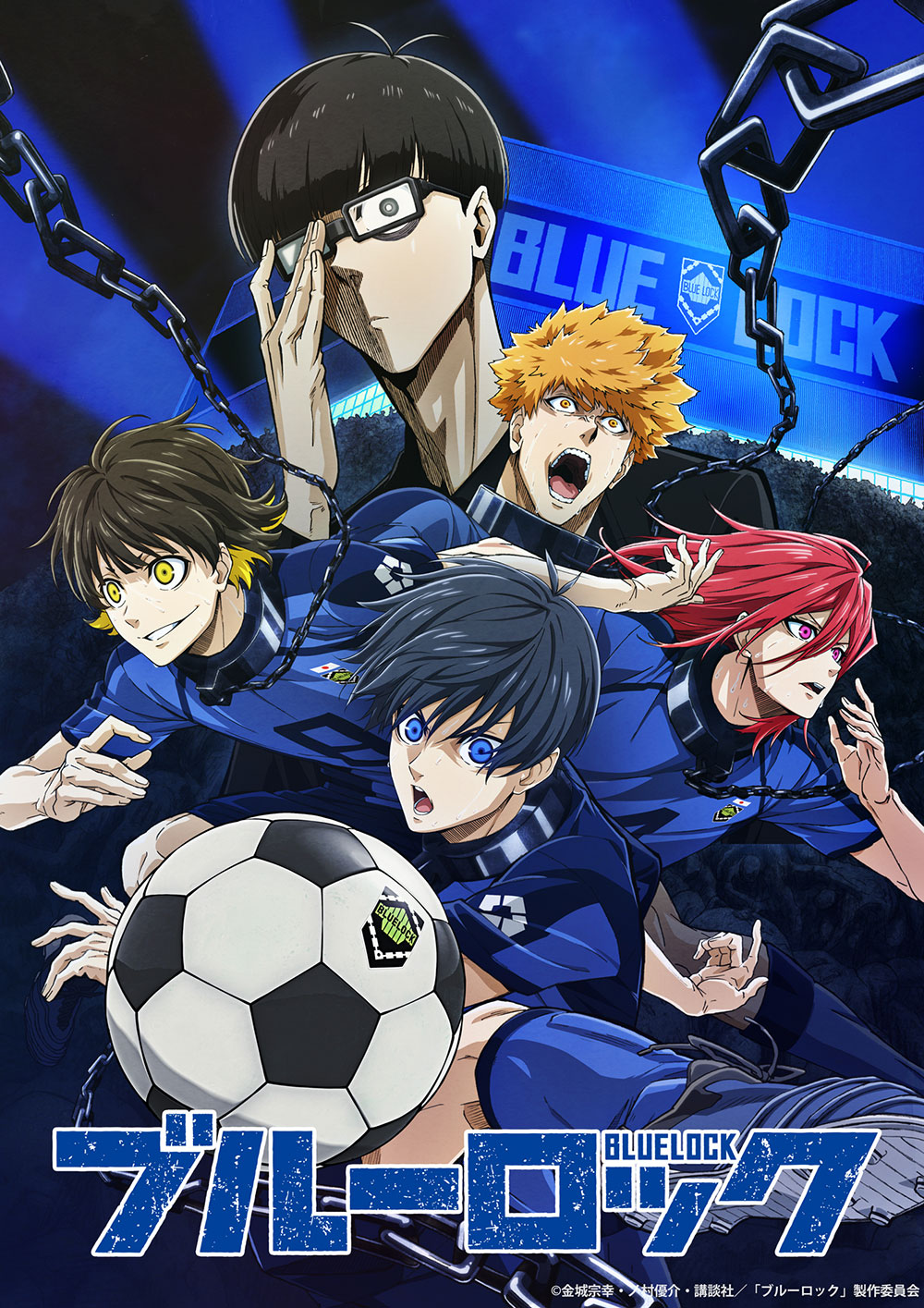 Blue Lock: anime viraliza graças à campanha do Japão na Copa