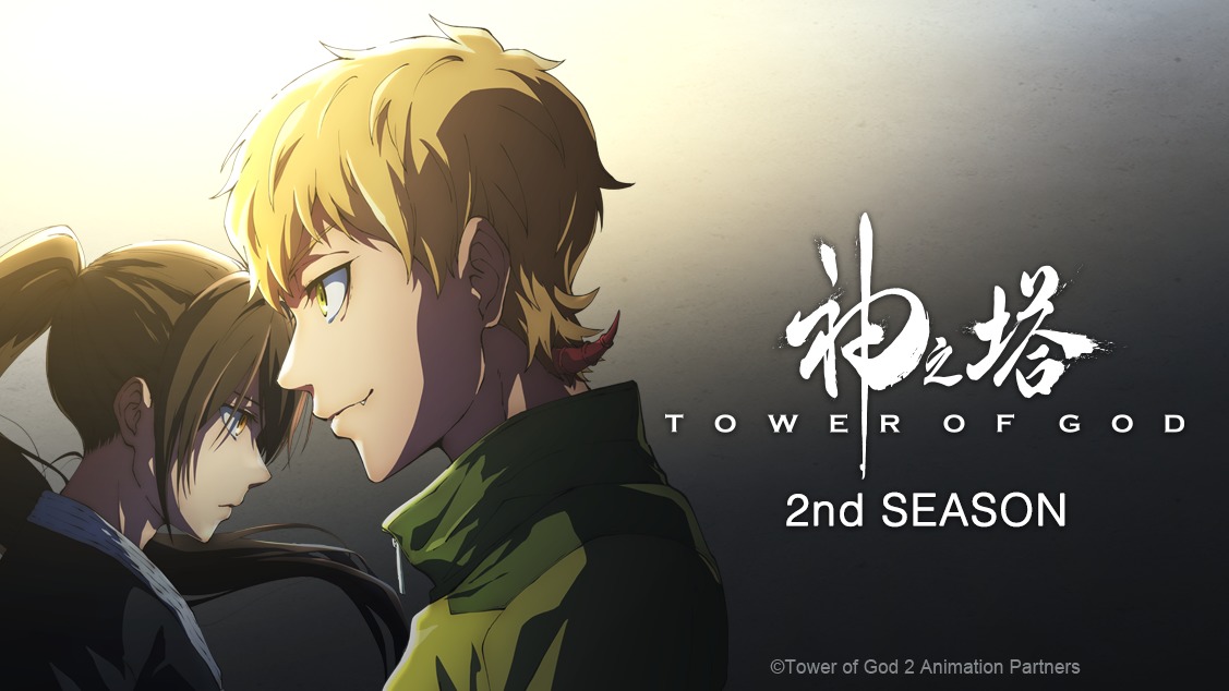 Haikyuu!!, Tower of God e outros 3 animes tem anuncio de dublagem pela  Crunchyroll - IntoxiAnime