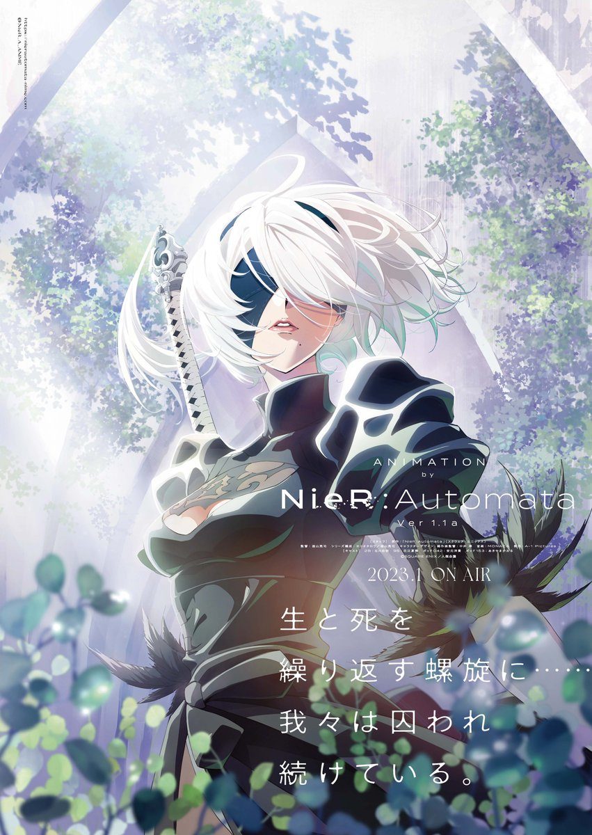 NieR: Automata Ver1.1a