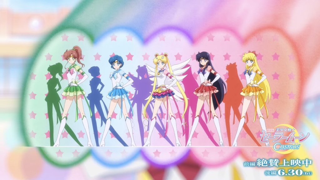 Sailor Moon Cosmos: abertura sem créditos do primeiro filme é revelada