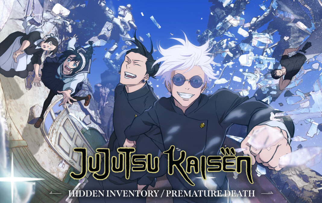 Jujutsu Kaisen dublagem Crunchyroll