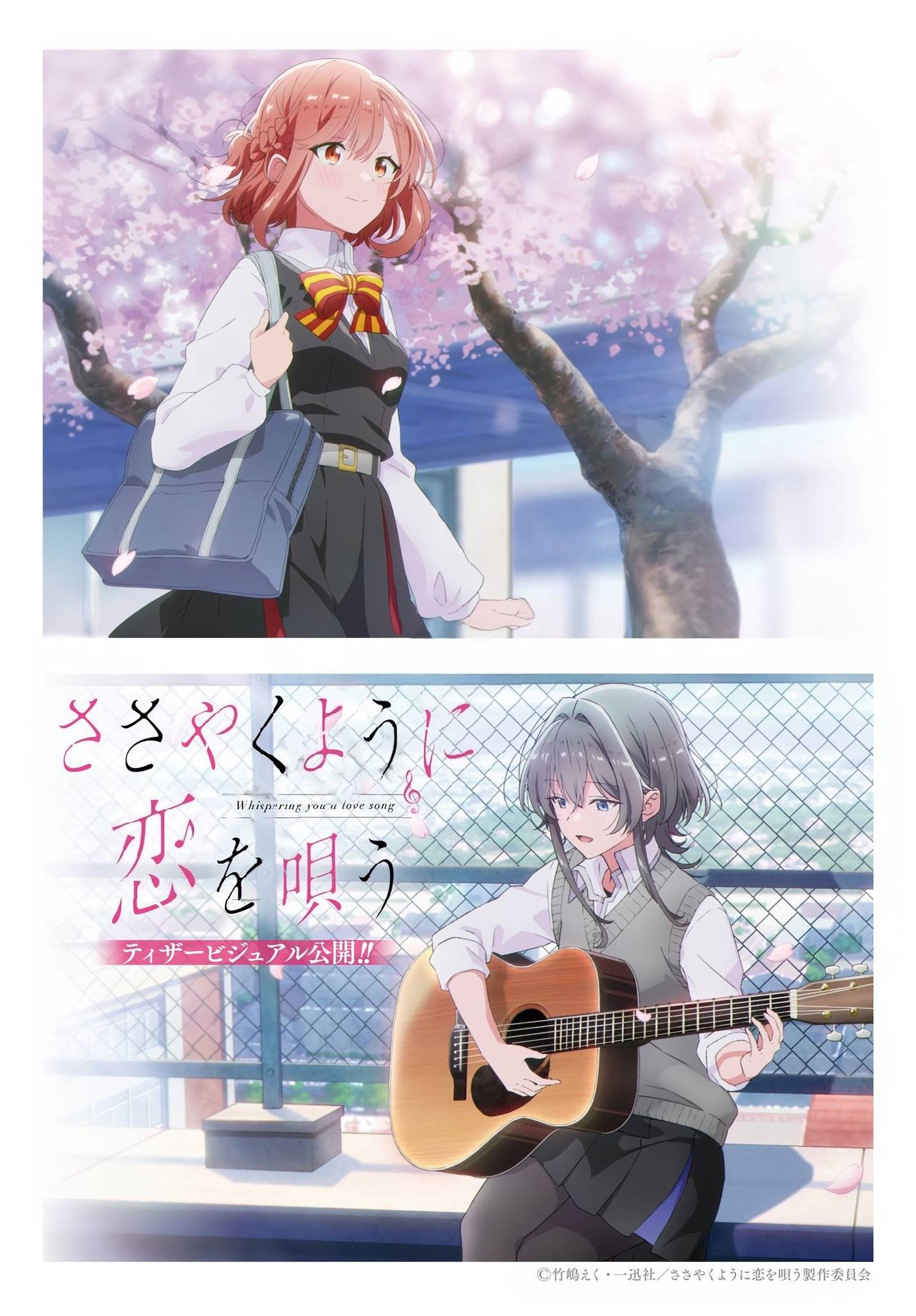 Saiba tudo sobre o anime yuri Whisper Me a Love Song