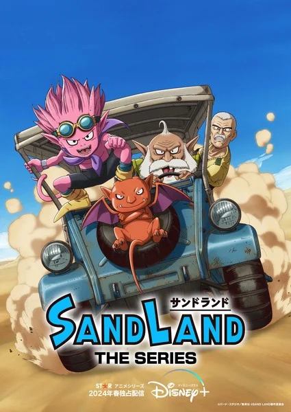 Sand Land ganha adaptação como série animada pela Disney+