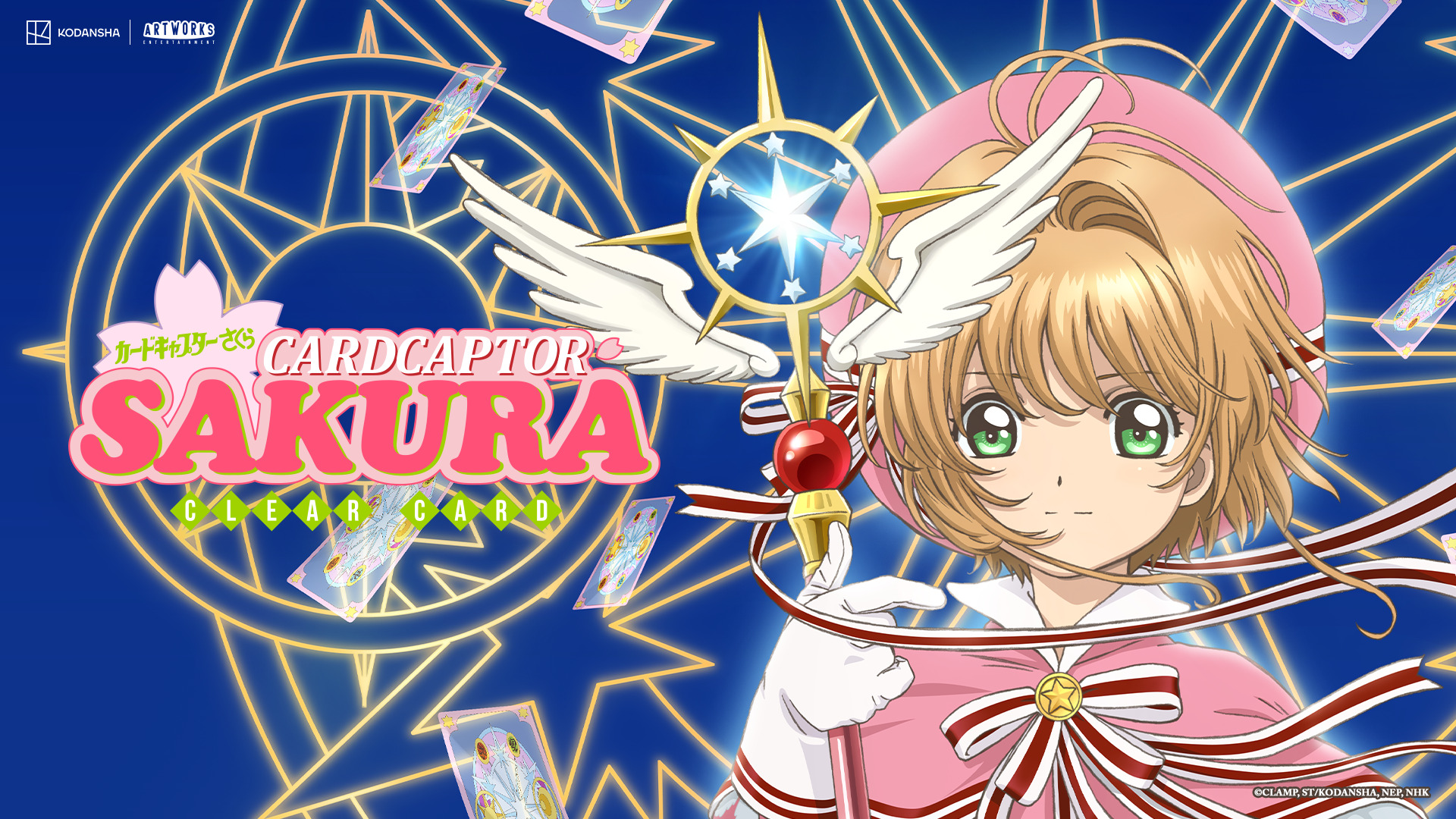 CCXP23: Dublagem de Cardcaptor Sakura: Clear Card é revelada pela Artworks