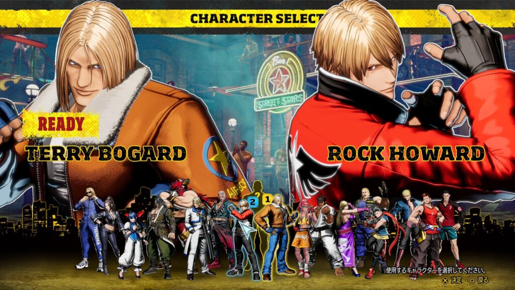 Fatal Fury